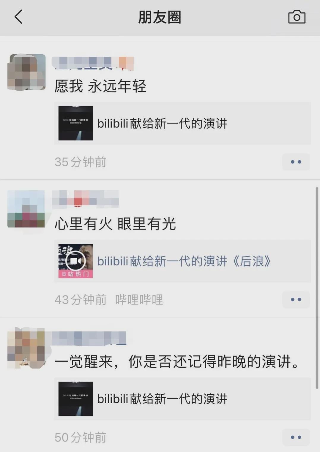 B站被曝推出自己的“B付宝”，硬币能买东西了？