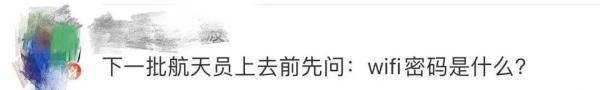 “我在太空卸螺丝？”关于航天员们，杨利伟透露了这些细节……