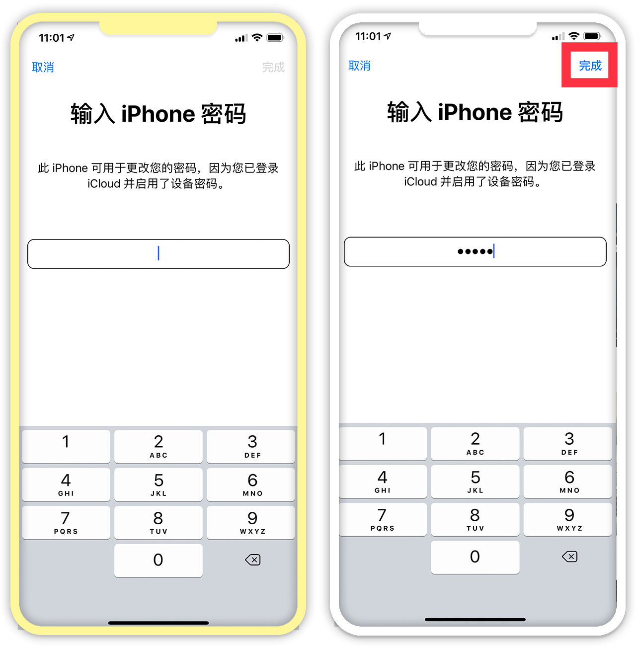 忘记Apple ID密码怎么办？教你利用锁屏密码修改