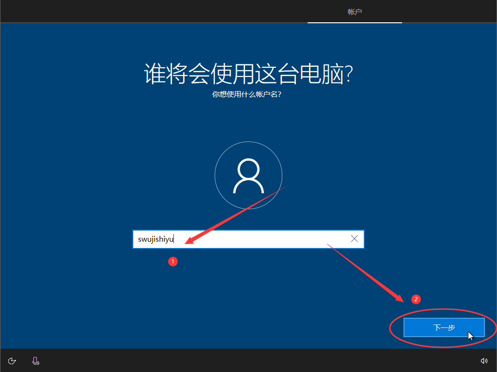 手把手教你重装Windows10系统