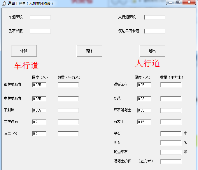 做预算巧用小工具，造价不用愁！32个建筑造价超实用小软件合集