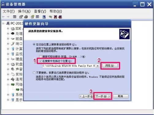 电脑经验遇到网卡驱动安装不上的问题，该如何解决呢？一起来看看