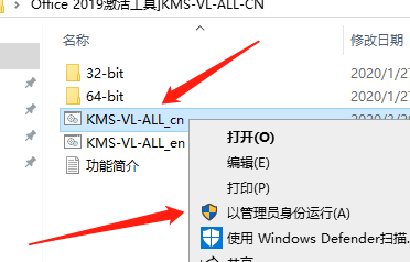 word打不开了？office 2019重装后无法使用，office升级激活|教程