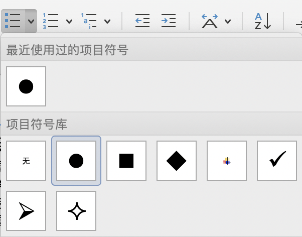 产品经理如何写一份有效的简历？