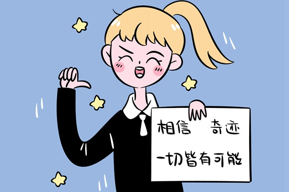 高考百日誓师家长寄语怎么写