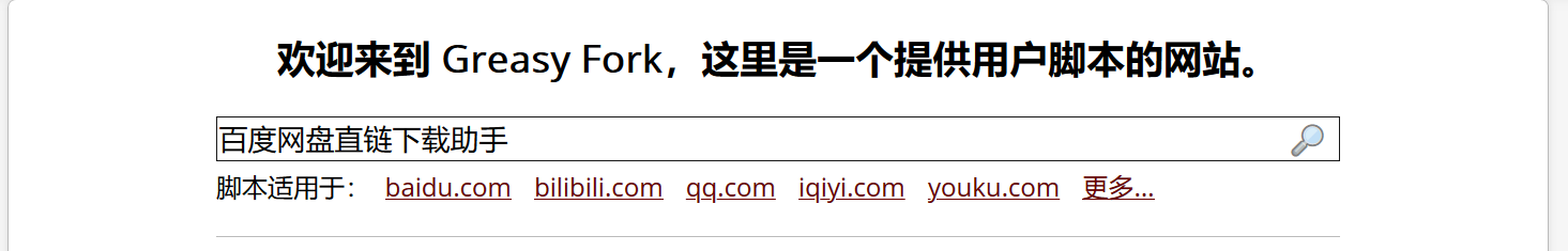 网盘满速下载方法（附会员超低价购买渠道）