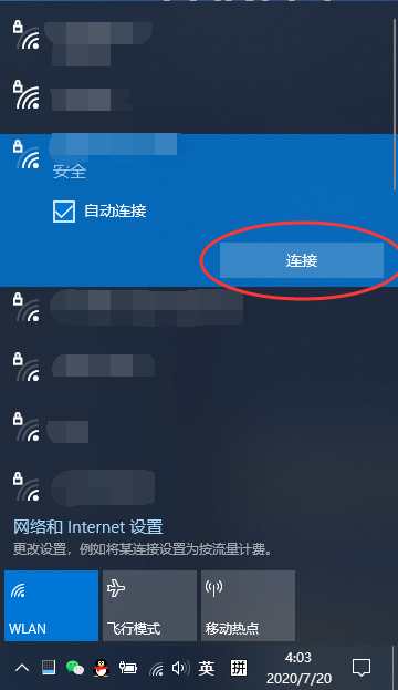 手把手教你重装Windows10系统