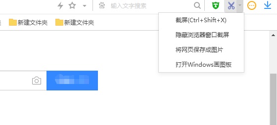 电脑截图按什么键？九成九的人都讲不清楚！