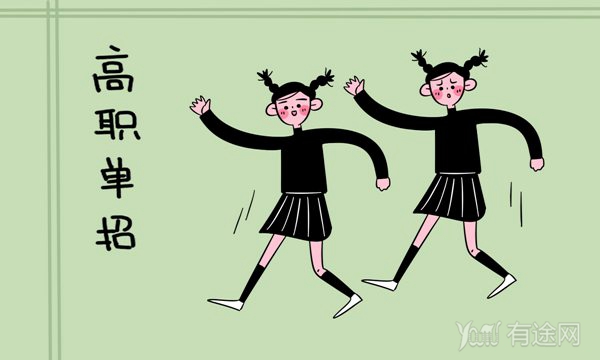 女孩子学什么技术好就业赚钱多