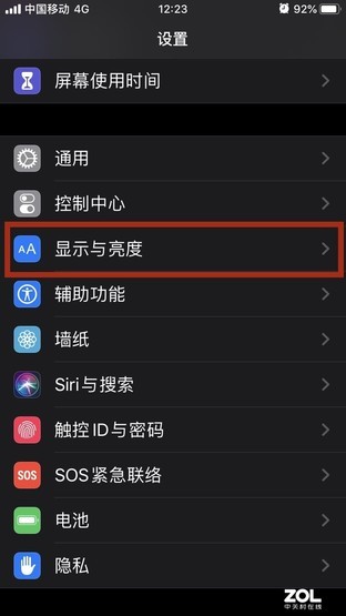 足足有10个，iOS上那些实用的隐藏功能你都知道吗