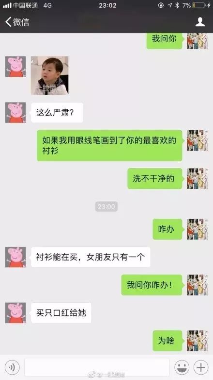 很多姑娘都在问男友这道“送命题”，标准答案甜炸了！