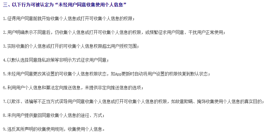 阿里上线“一键创业”平台，罗永浩回应被鲨纹科技解约，App违法违规收集个人信息9种行为 | 天下网事