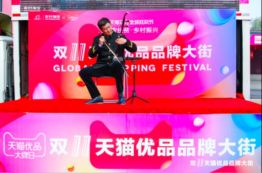 “年货节”怎么玩，怎么赢？