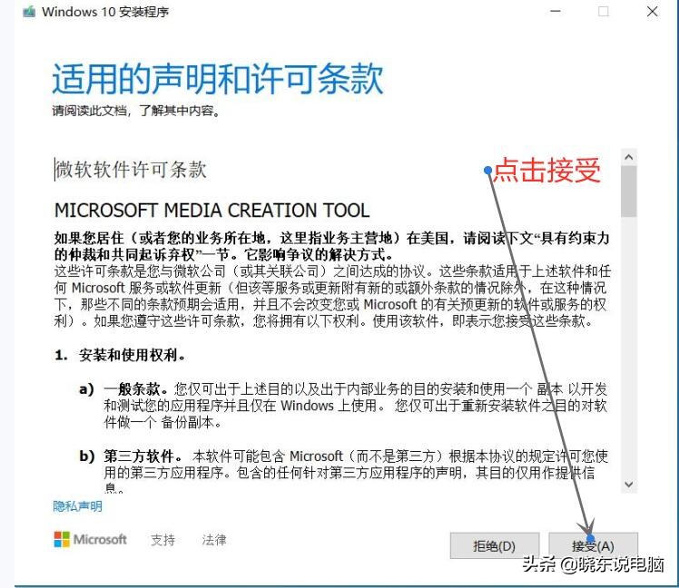 不会安装电脑系统？win10原版安装方法，干净无插件弹窗