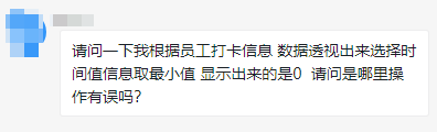 学会使用Excel数据透视表，告别加班不是梦