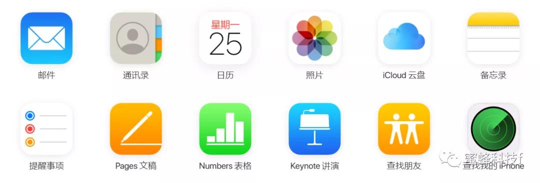 iphone关机也能定位追踪