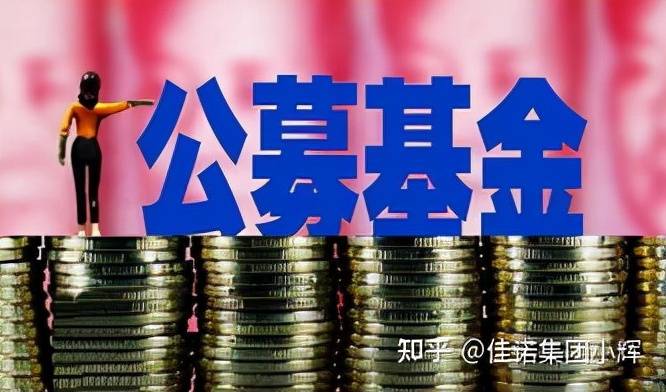 什么是基金公司、他的定义是什么、该怎么经营？