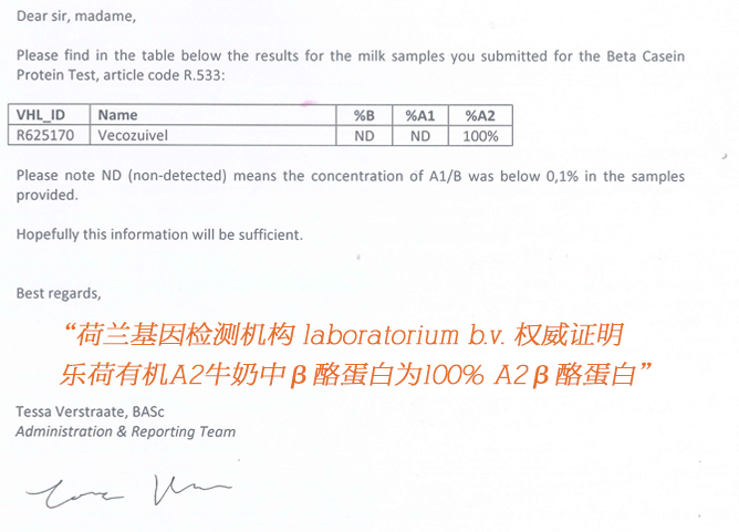 有机纯牛奶怎么选？六款有机纯牛奶对比，看我选了谁