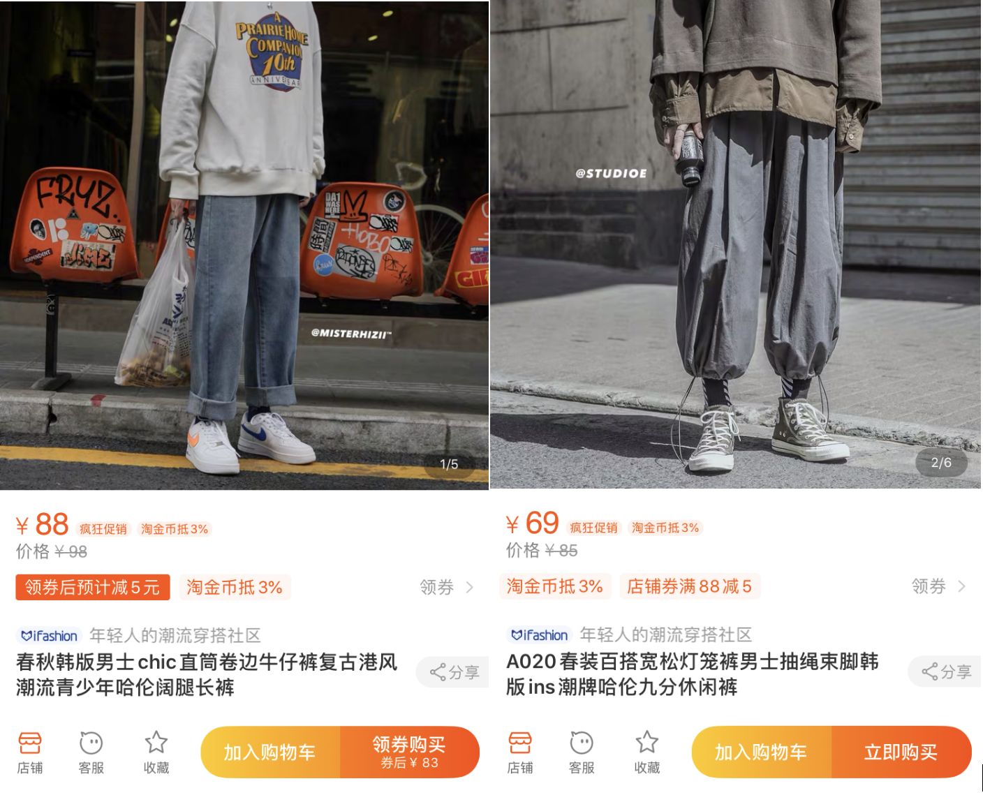 10家男装店推荐！口碑最好的衣服只要19元，淘宝店铺粉丝800万！