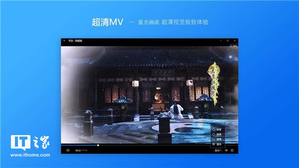 酷狗音乐Win10 UWP版正式发布