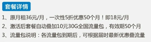 手机神套餐推荐！无限流量，超长通话，最低只要5元月租