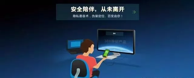 电脑上的杀毒软件哪个最好用？怎么感觉现在没人用360了？