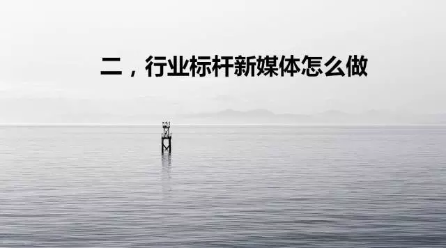 价值1万的微信策划方案（上）：行业调研、竞品分析和微信号诊断