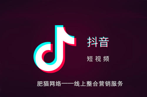 抖音直播有什么用#能带来什么呢#怎么开抖音直播#需要收费吗#