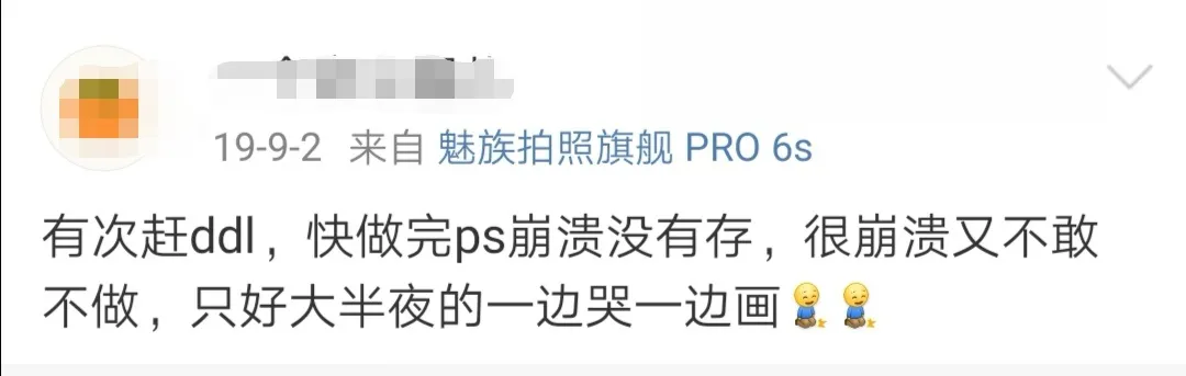 你网课作业写完了吗？每一个赶DDL的日子都是痛并快乐着