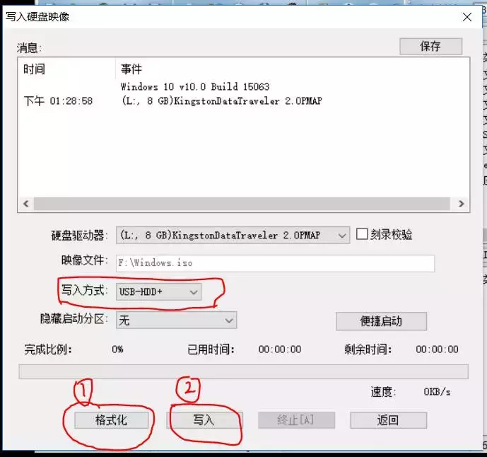 手把手教你如何自己装系统，学会可以去给妹子修电脑了！