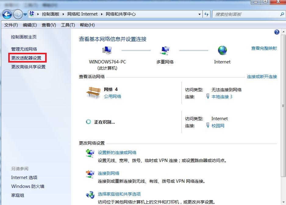 校园网不稳定打不开优酷土豆的终极解决方法，拿走不谢！