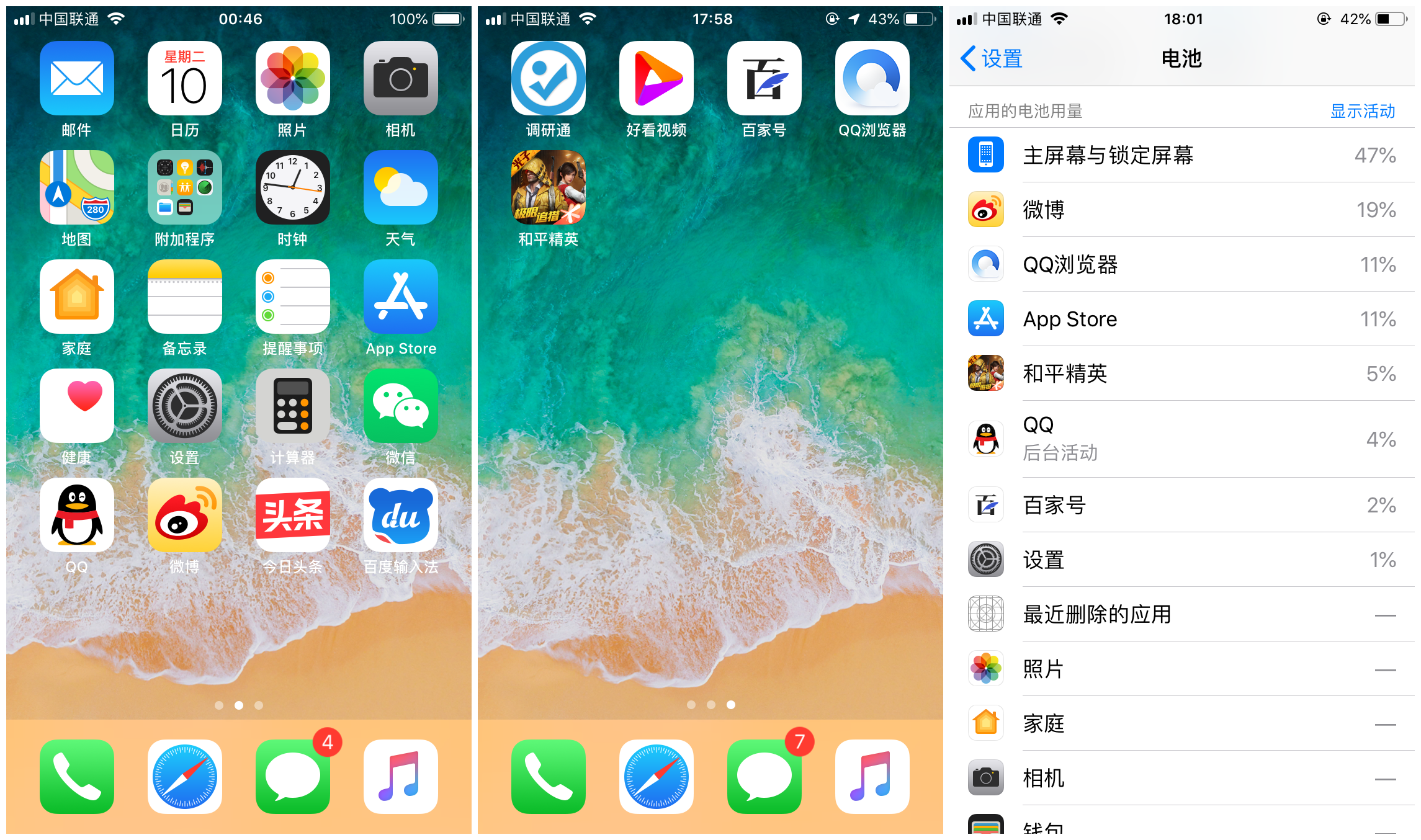 苹果iPhone6换上马拉松电池，我感觉还可以再战三年