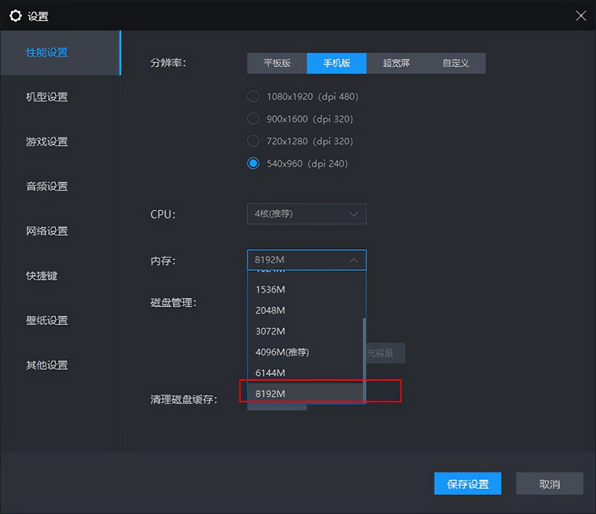 雷电模拟器最新版本 电脑畅玩安卓游戏