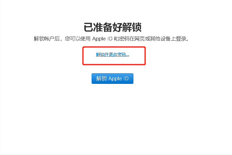 Apple ID密码忘了怎么办？按照这个教程操作，轻松找回来