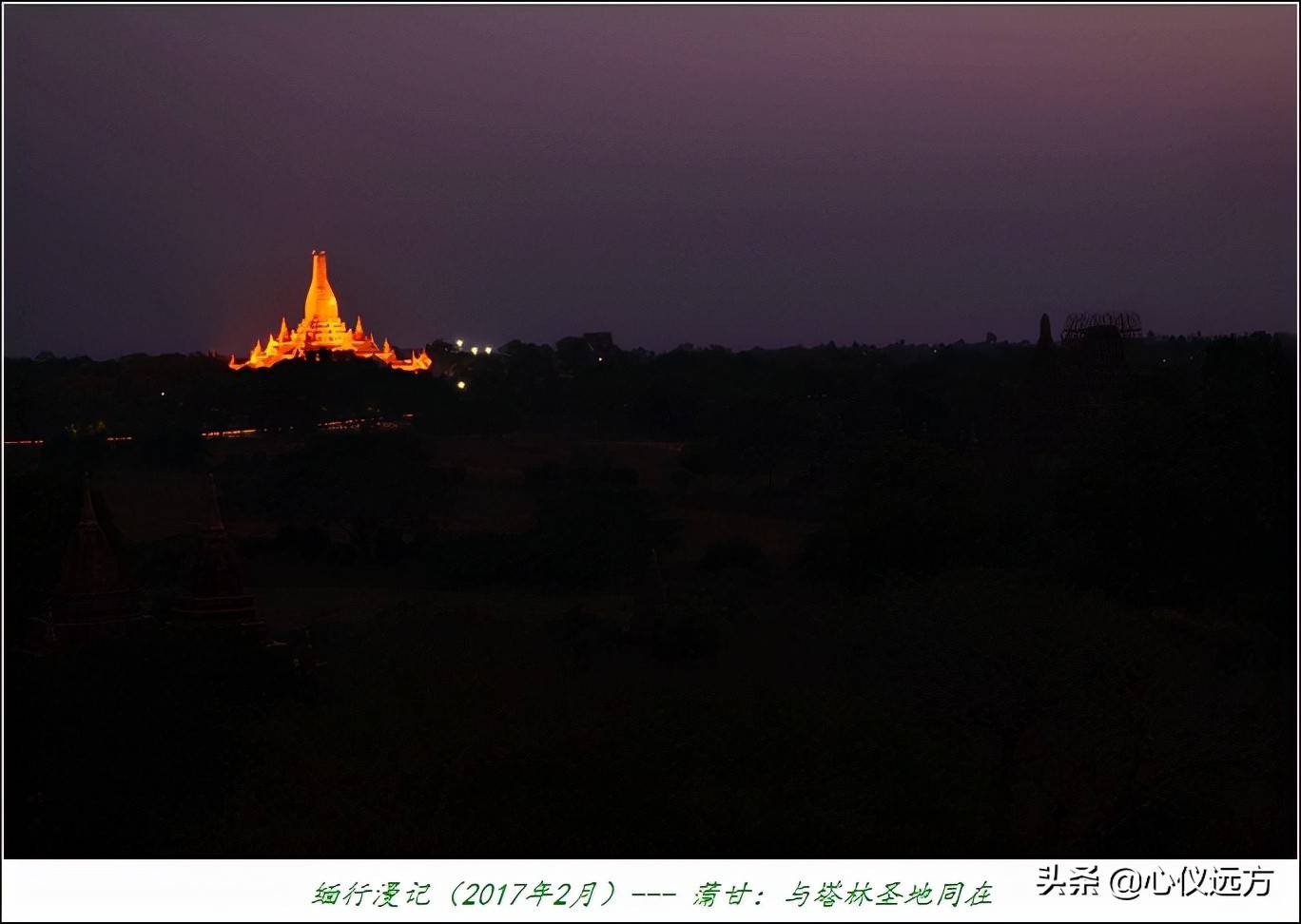 缅甸，一个醍醐灌顶的多彩国度（含详细行程攻略及丰富图集）