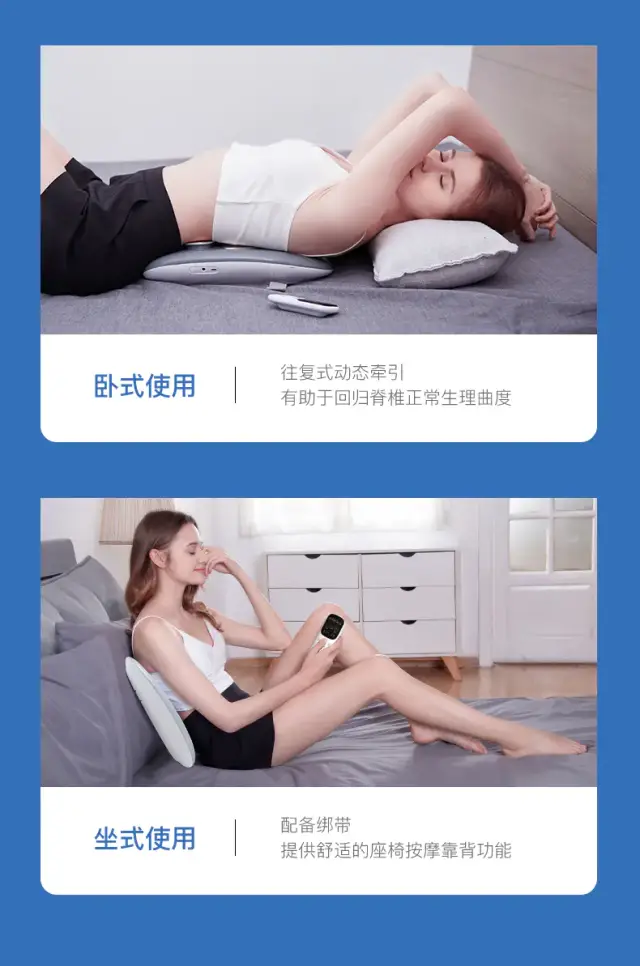 bda1ba31b7f244f1abf7b58428a366b3 width=790 height=881></p><p>缓解腰酸背痛，尤其是对于男人来说，正所谓腰好身体才好，为你的老腰找个好靠山，让你的“老腰”始终保持健康活力~~而且，作为一份健康的礼物，送朋友、送父母都灰常不错哦~~</p><p><img src=