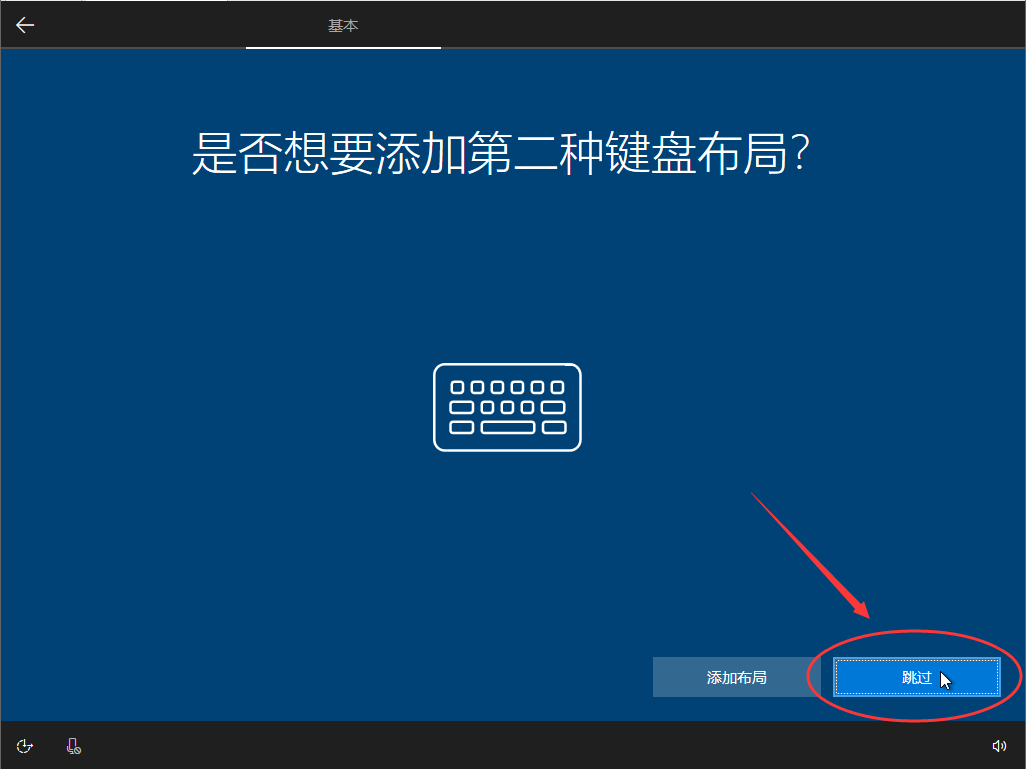 手把手教你重装Windows10系统