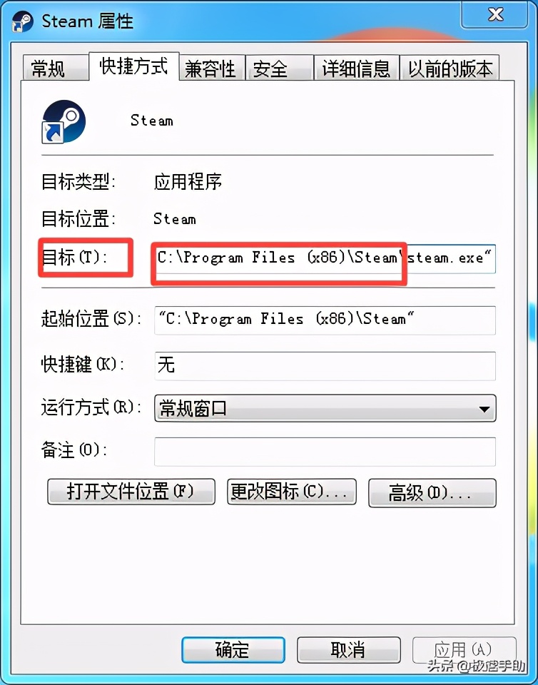 打开steam为什么提示无法连接至steam网络？