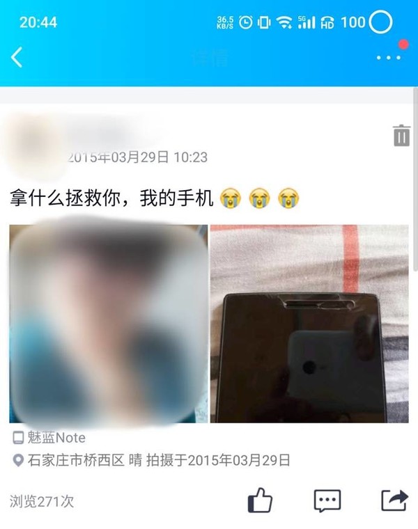 智能手机消费者更愿意为什么买单？调研结果诠释一切