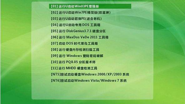 大明：电脑（win7,winxp,国产系统）如何重装win10？