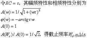 滤波器的种类/作用/原理