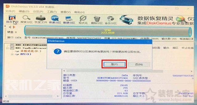 微PE装Win10详细教程 手把手教你UEFI+GPT方式安装Win10系统教程