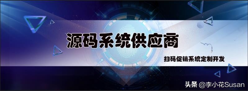 白酒、啤酒、酒水饮料行业促销方案：酒水饮料一物一码营销方案