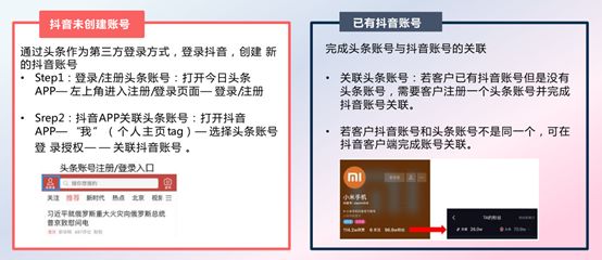 总结一下抖音营销推广的8大玩法，快来试试吧