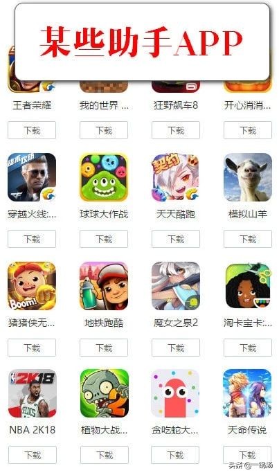 5种方法教你解除 iPhone在流量环境下，无法下载超过150M的限制！