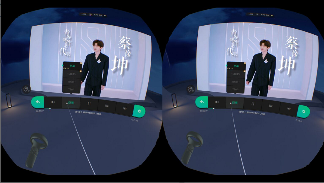 这款VR敢叫自己体感游戏机？ 爱奇艺奇遇VR 2Pro评测