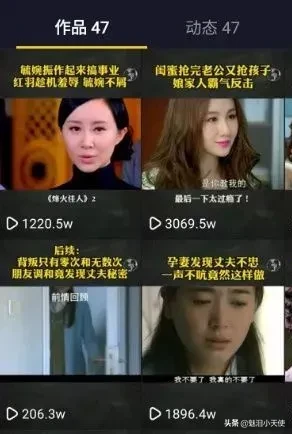 抖音影视剪辑怎么操作？全程干货分享，小白看了就会