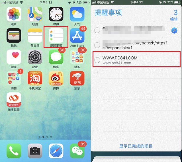 iPhone怎么共享Wifi密码？苹果手机分享WiFi密码图文教程