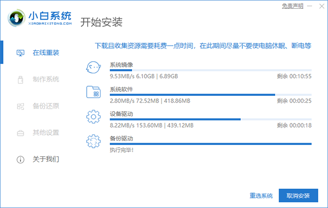 安全模式下如何重装Windows系统？安全模式重新安装系统教程