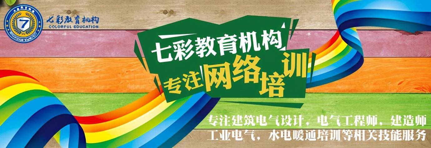 教你轻轻松松学看电气二次回路图，赶紧收藏